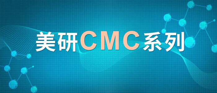 CMC系列(六)：含氮类化合物-可挥发碱性有机胺的气相分析.jpg