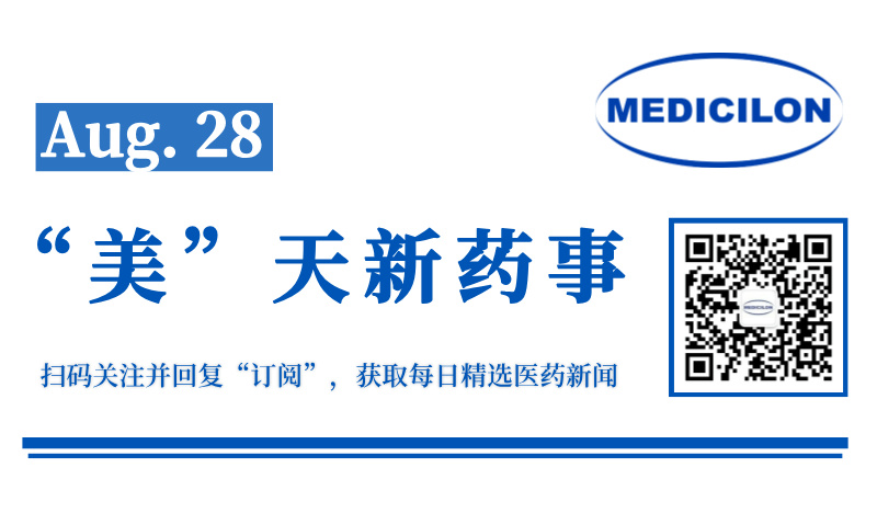 一日 2 个！恒瑞医药和智翔金泰IL-17A单抗在中国获批 